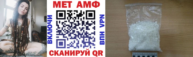 АМФ 97%  Шилка 