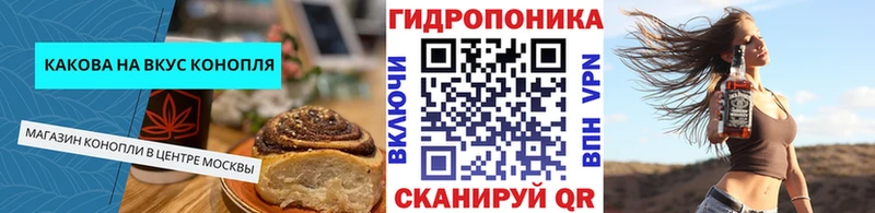 Печенье с ТГК конопля  Шилка 