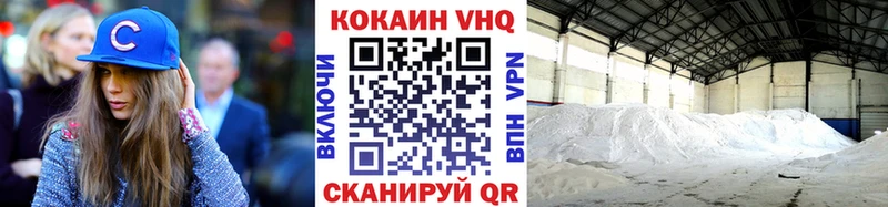 КОКАИН Колумбийский  Шилка 