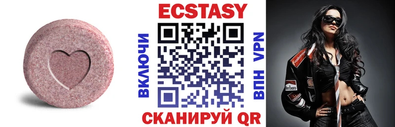 как найти наркотики  Шилка  blacksprut как зайти  Ecstasy 300 mg 