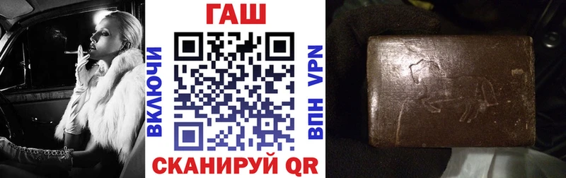 ГАШ VHQ  где можно купить наркотик  Шилка 