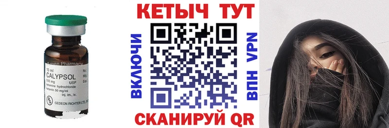 КЕТАМИН ketamine  KRAKEN вход  Шилка 