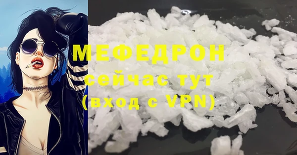 MDMA Заволжск
