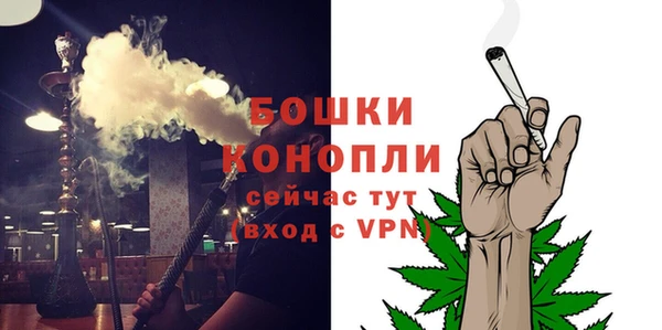 спайс Заволжье