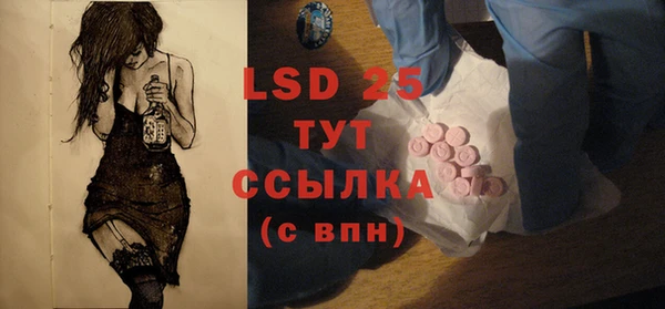 MDMA Заволжск