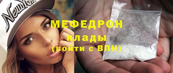 MDMA Заволжск