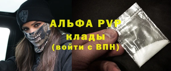 MDMA Заволжск