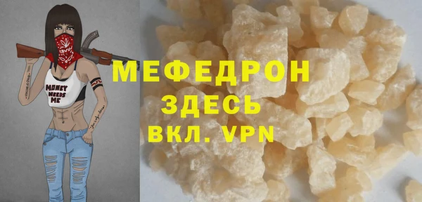 MDMA Заволжск