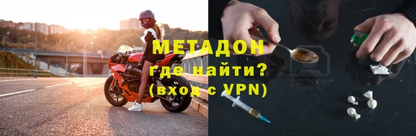 спайс Заволжье