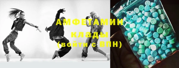 MDMA Заволжск