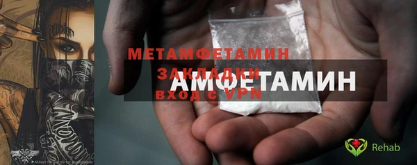 Альфа ПВП Заводоуковск
