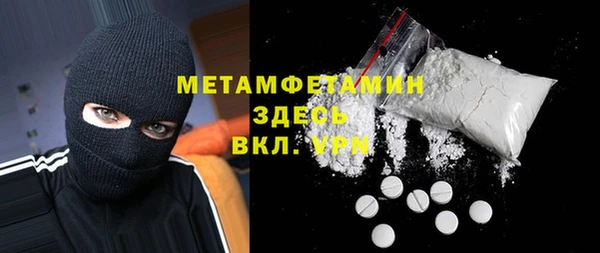 Альфа ПВП Заводоуковск