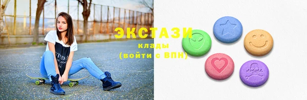 MDMA Заволжск