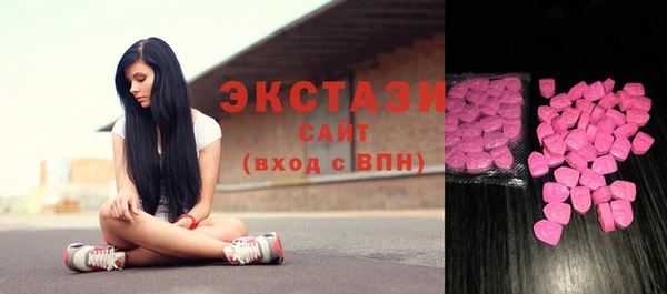 MDMA Заволжск