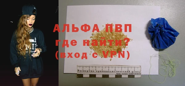 спайс Заволжье