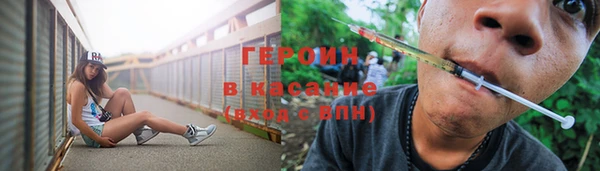 спайс Заволжье