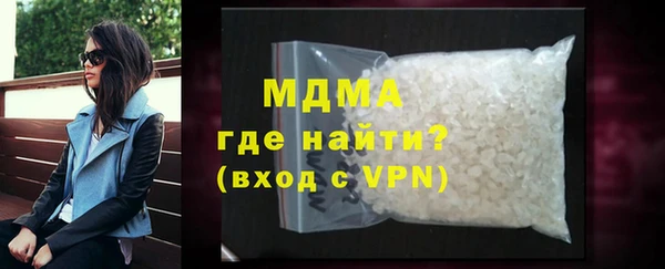 спайс Заволжье