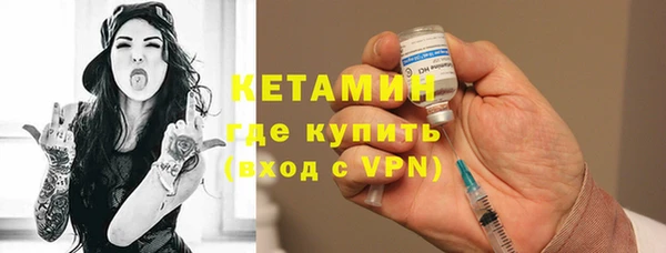 MDMA Заволжск