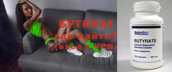 спайс Заволжье