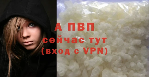 MDMA Заволжск