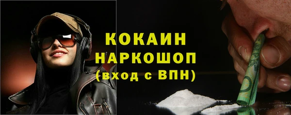 спайс Заволжье