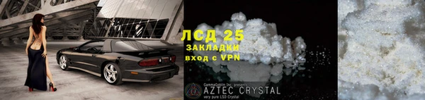 Альфа ПВП Заводоуковск