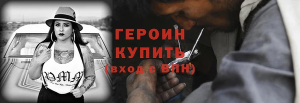 спайс Заволжье