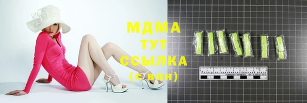 MDMA Заволжск