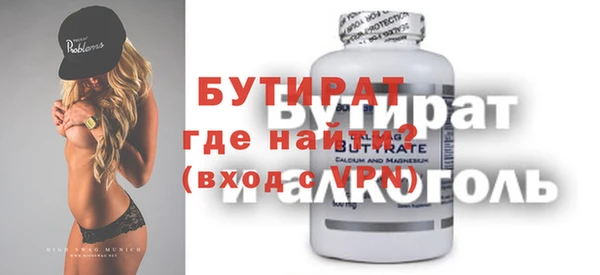 Альфа ПВП Заводоуковск