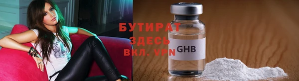 MDMA Заволжск