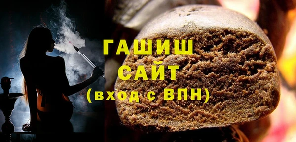 MDMA Заволжск