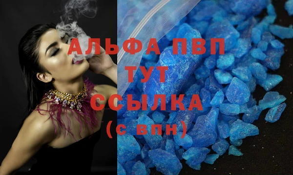 спайс Заволжье