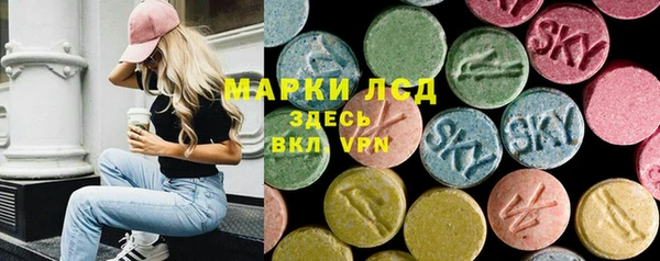 спайс Заволжье