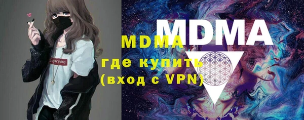 MDMA Заволжск