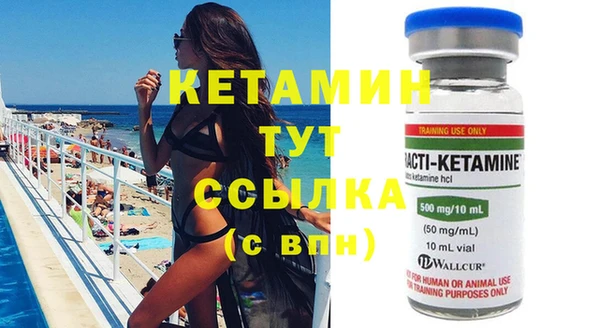 спайс Заволжье