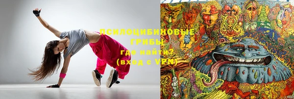 спайс Заволжье