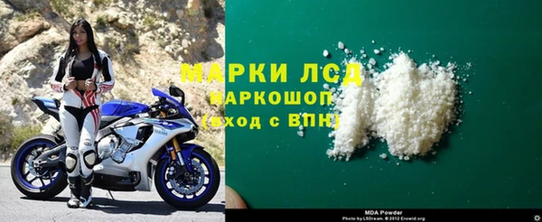 MDMA Заволжск