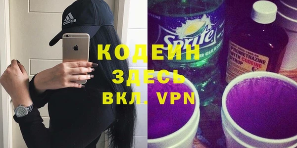 MDMA Заволжск