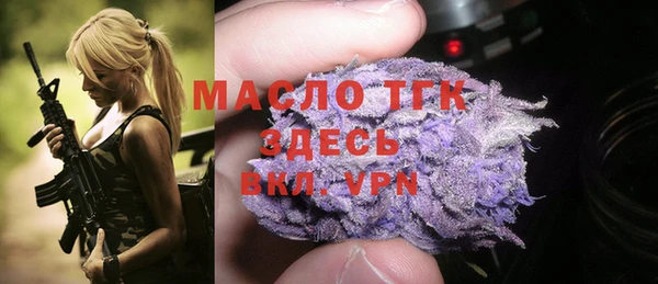 спайс Заволжье
