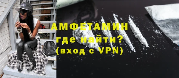 спайс Заволжье