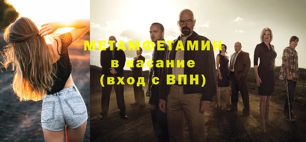 спайс Заволжье