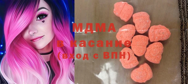 MDMA Заволжск