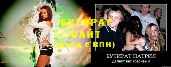 спайс Заволжье