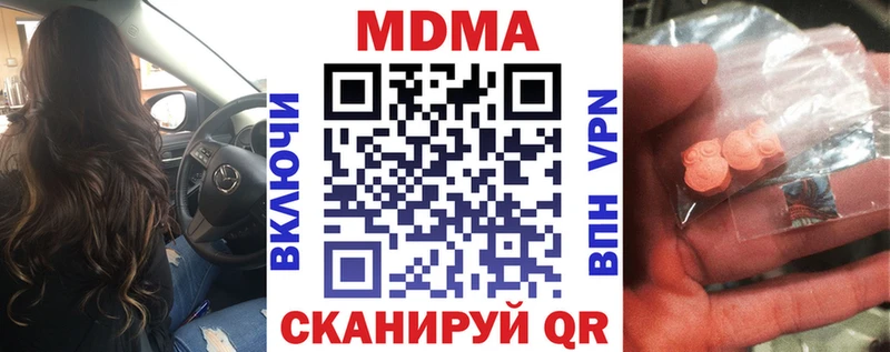 omg вход Шилка МДМА VHQ