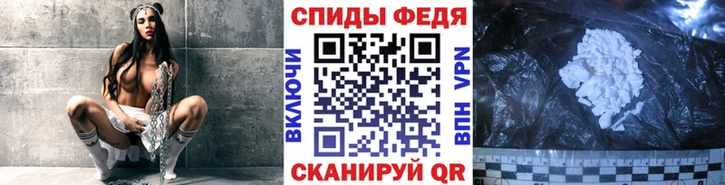 Первитин Methamphetamine  Шилка 