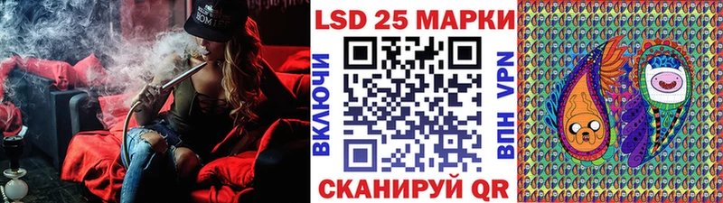 Наркотические марки 1500мкг Шилка