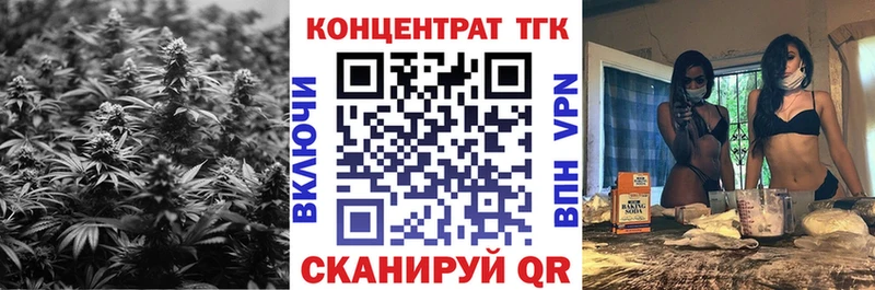 Дистиллят ТГК вейп  даркнет сайт  Шилка 